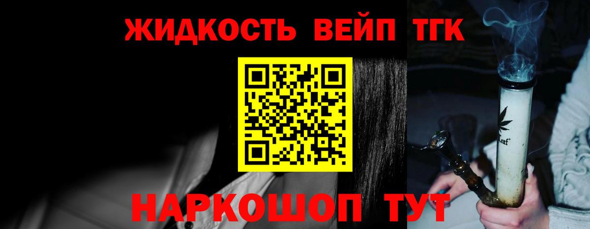 Гашиш  Вход с VPN  Наркошоп  Гашик  Бошки Шишки  Нефтеюганск  Меф  Cocaine 