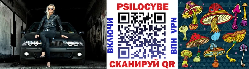 кракен   Нефтеюганск  Галлюциногенные грибы мухоморы 