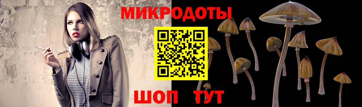 Нефтеюганск  Псилоцибиновые грибы Magic Shrooms  Вход с VPN 