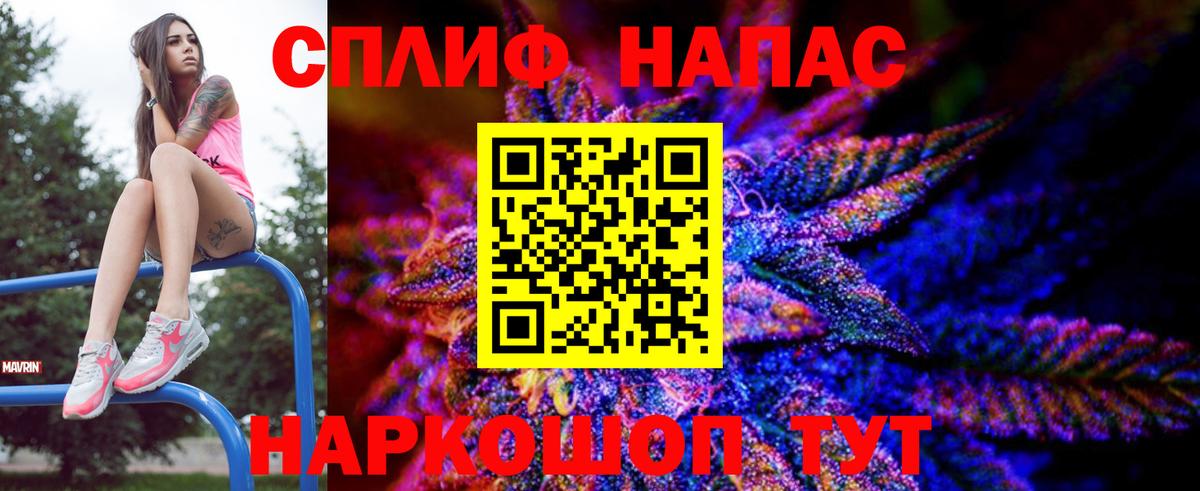 Бошки Шишки семена Нефтеюганск