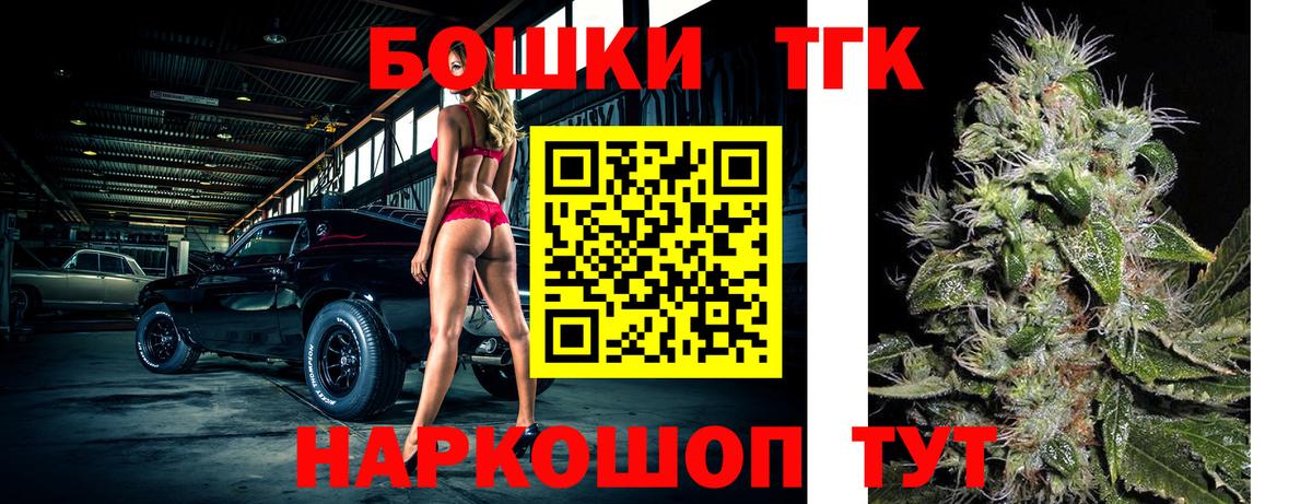 МАРИХУАНА Bruce Banner  Марихуана VHQ  Нефтеюганск  Вход с VPN  Канабис сатива 